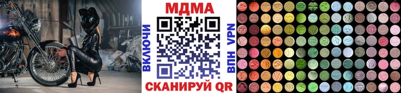 МДМА Molly Миасс