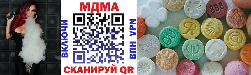 МДМА молли  Миасс 