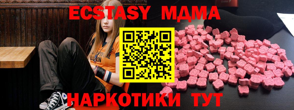 ГАШИШ Миасс