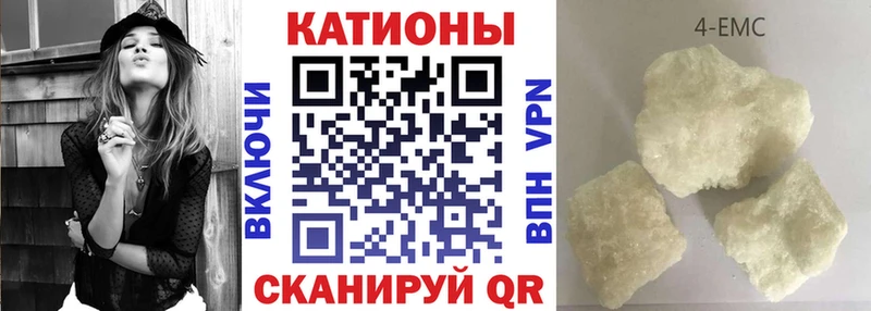 МЕФ мука  Миасс 