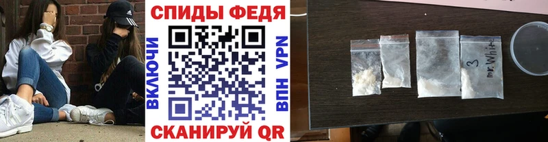 мориарти как зайти  Миасс  Первитин Декстрометамфетамин 99.9% 