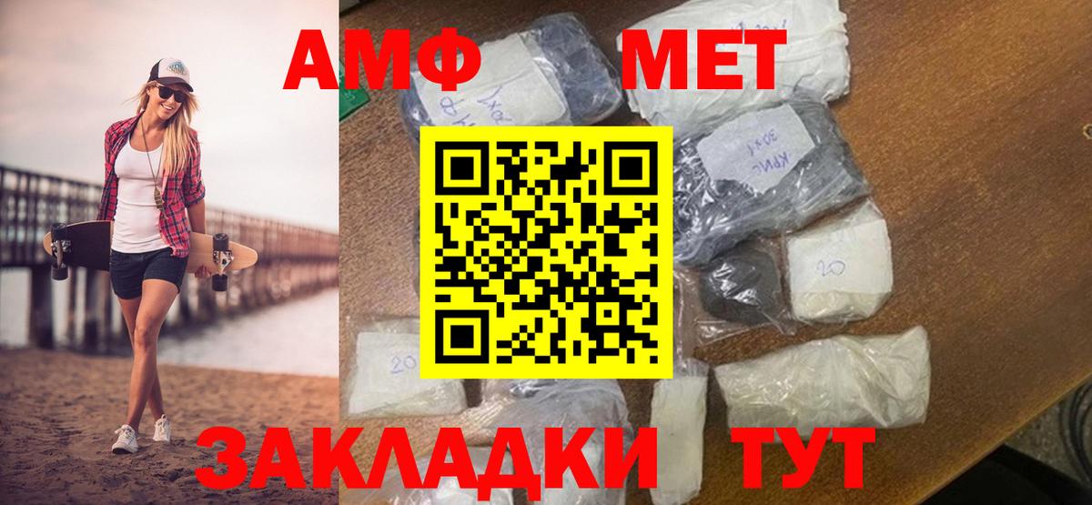 Первитин кристалл Миасс