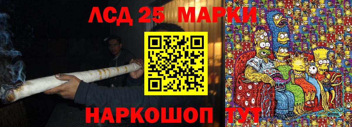 Марки N-bome 1,5мг  Вход с VPN  Марки 25I-NBOMe  Миасс 