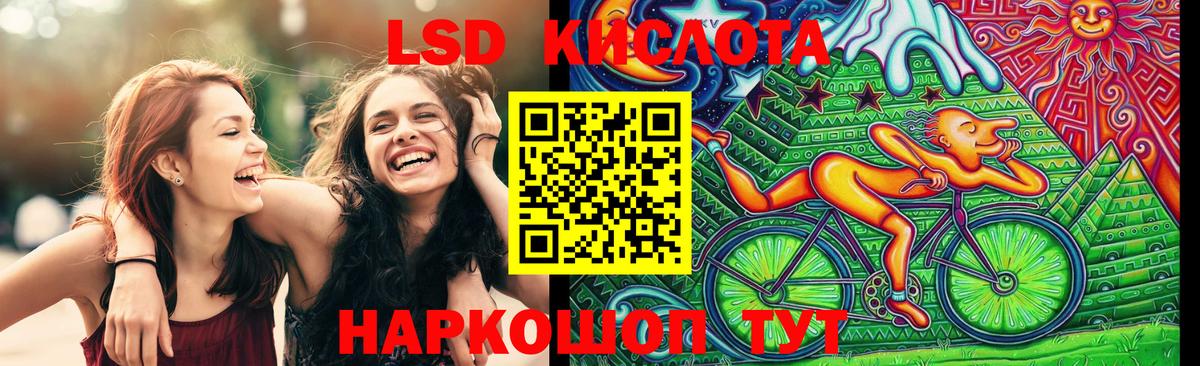ЭКСТАЗИ  A-PVP СОЛЬ кристаллы  Канабис  Мефедрон   Миасс  COCAIN  ГАШИШ  Вход с VPN 