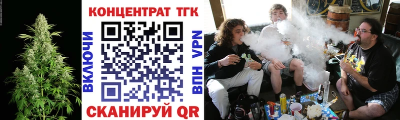 ТГК жижа  Миасс 