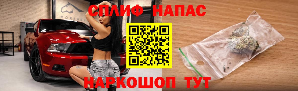 Миасс  Конопля AK-47  Вход с VPN  МАРИХУАНА семена  Конопля индика  МАРИХУАНА семена 